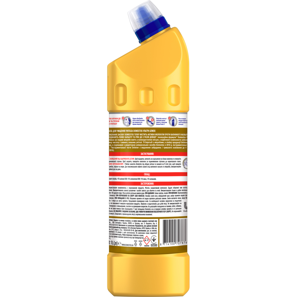 Засіб для чищення унітазу Domestos Ультра Блиск 1 л (8714100707876) - зображення 2