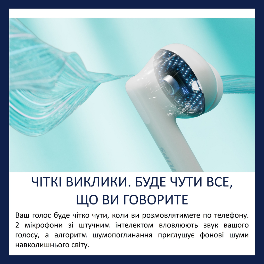 Навушники Philips TAT2520WT/00 Wireless White (TAT2520WT/00) - зображення 6