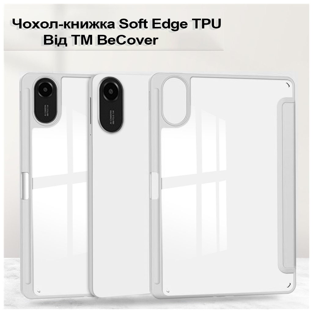 Чохол до планшета BeCover Soft Edge TPU Xiaomi Redmi Pad 2 11.0" Gray (713660) - зображення 3