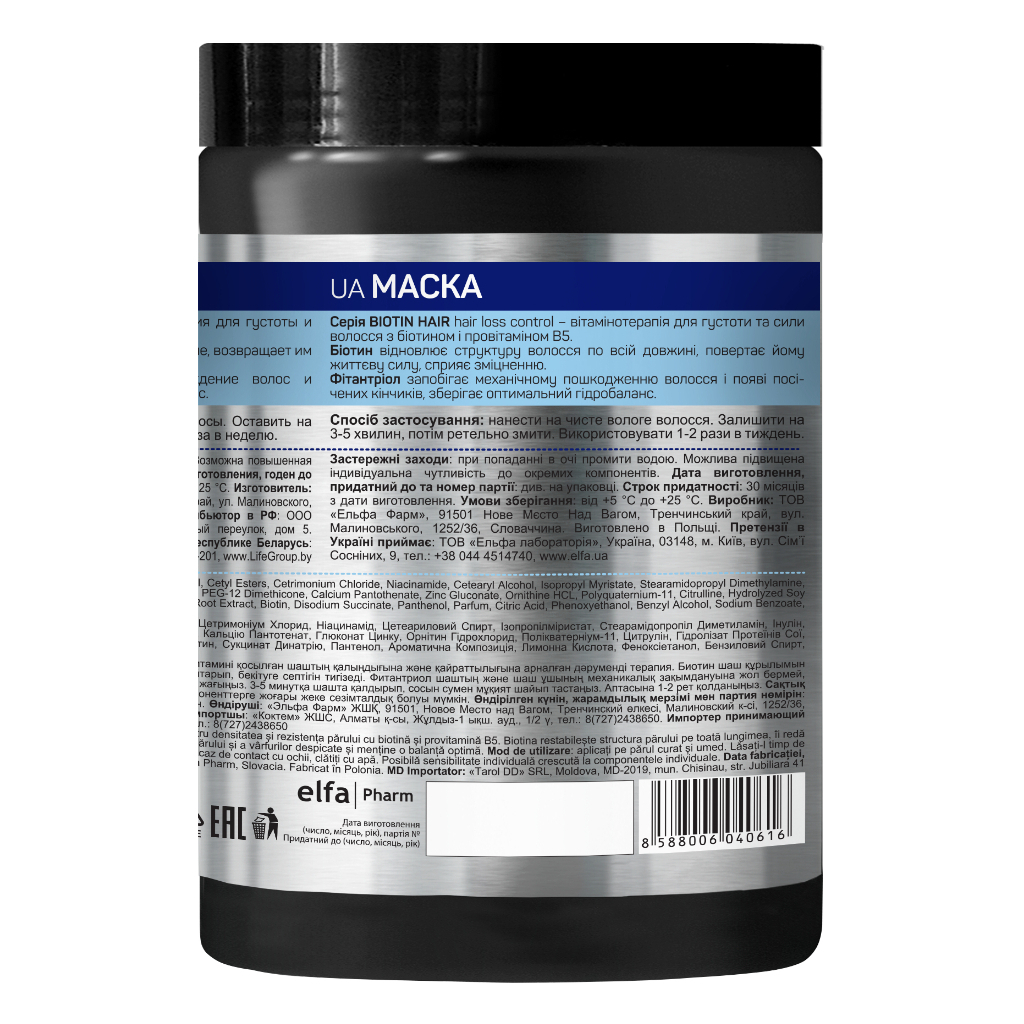 Маска для волосся Dr. Sante Biotin Hair Loss Control 1000 мл (8588006040616) - изображение 2