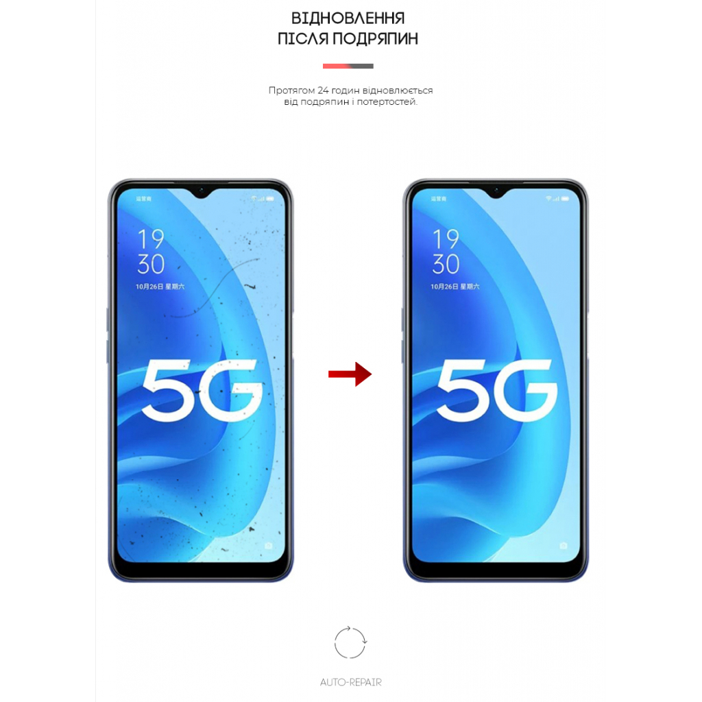 Плівка захисна Armorstandart Matte OPPO A55 5G (ARM62017) - зображення 3