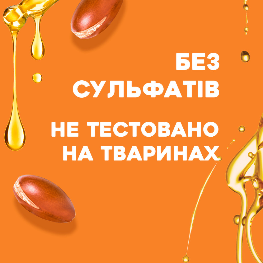 Олія для волосся OGX Keratin Oil Миттєве відновлення 118 мл (0022796977533) - зображення 6