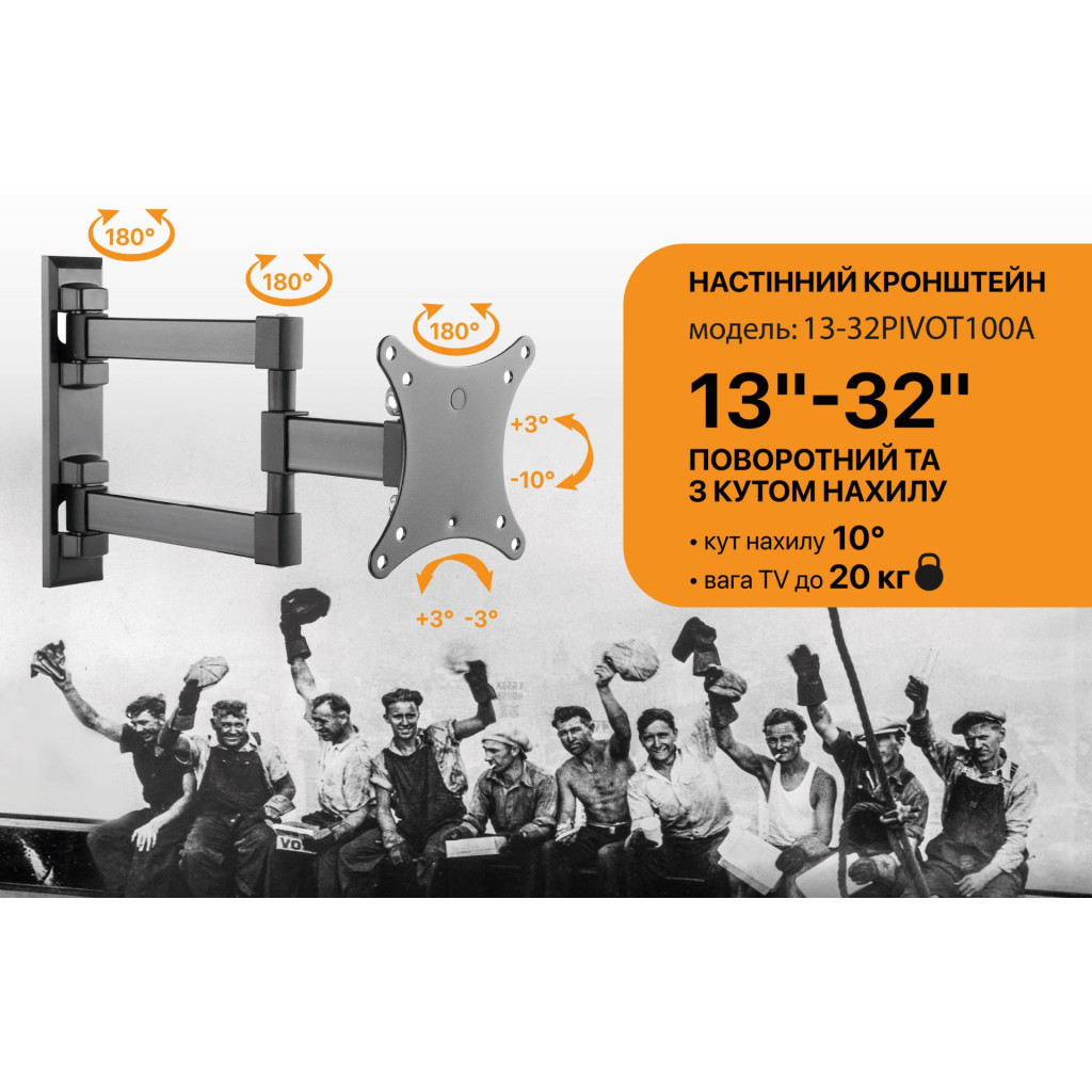 Кронштейн Satelit 13-32PIVOT100A (250517) - зображення 3