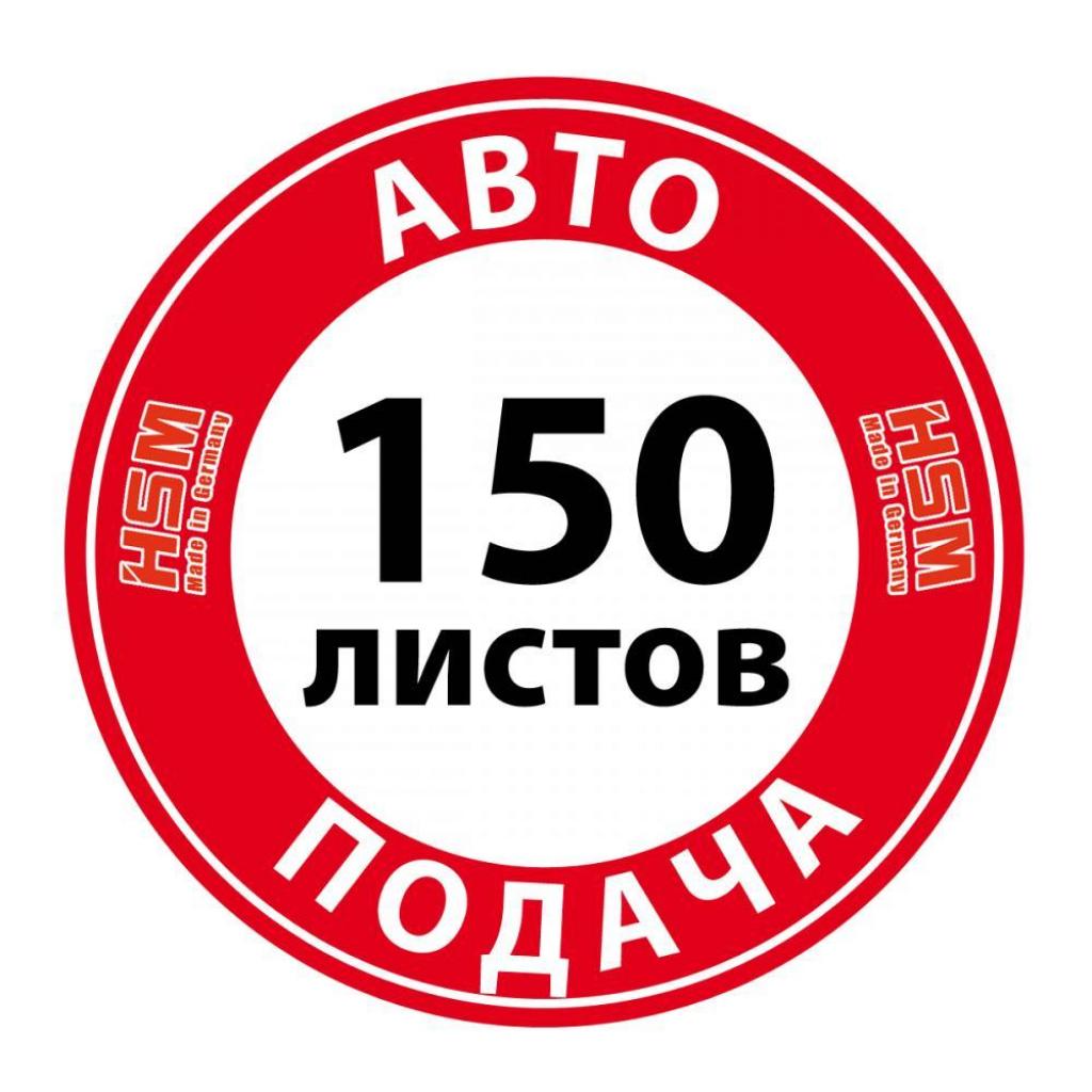 Знищувач документів HSM Securio AF150 (4,5x30) (6060152) - зображення 7