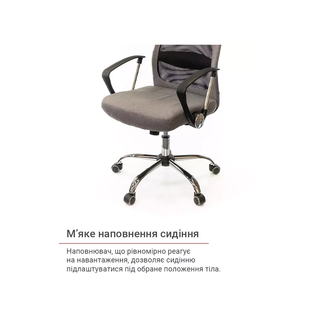 Офісне крісло Аклас Гілмор FX CH TILT Сіре (10920) - зображення 10