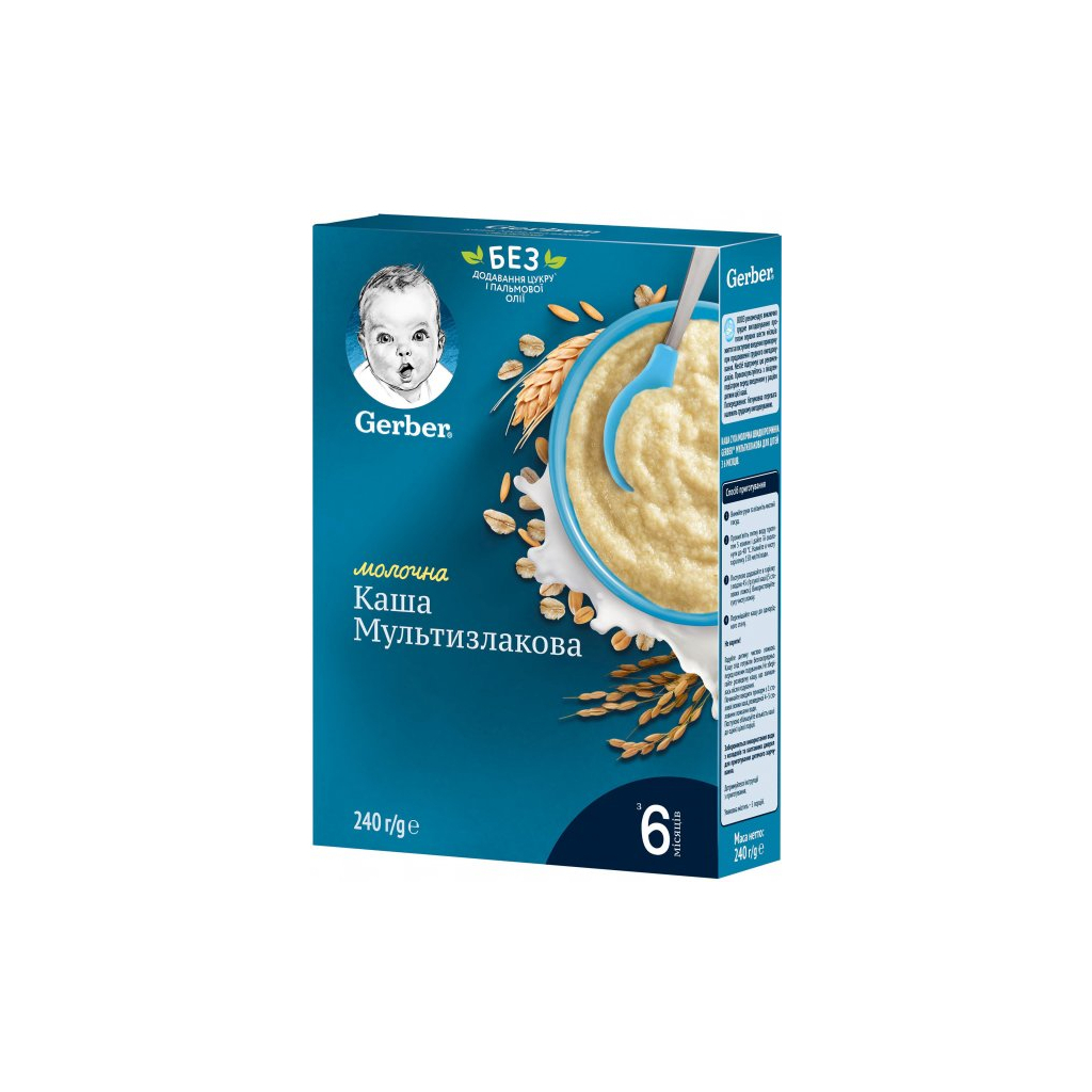 Дитяча каша Gerber молочна швидкорозчинна Мультизлакова +6 міс. 240 г (7613039834336) - изображение 1
