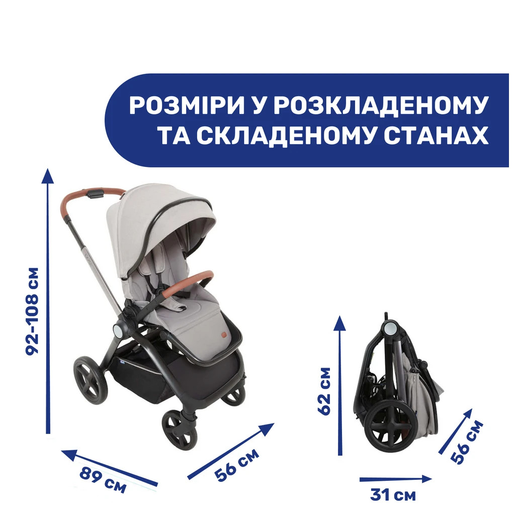 Коляска Chicco 2 в 1 Mysa Світло-сіра (2900990851478) (87026.31.01) - зображення 9