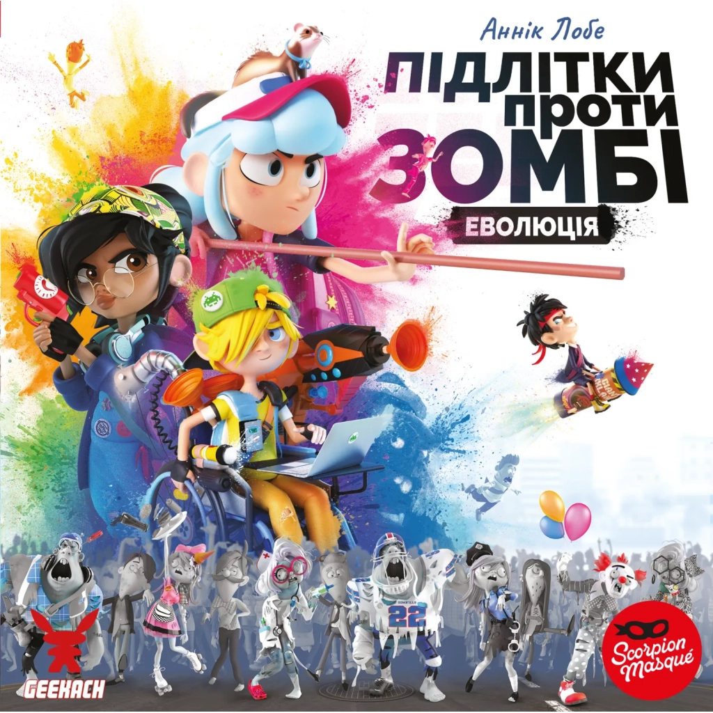Настільна гра Geekach Games Підлітки проти зомбі (Zombie Teenz Evolution) (укр.) (GKCH017ZTE) - зображення 1