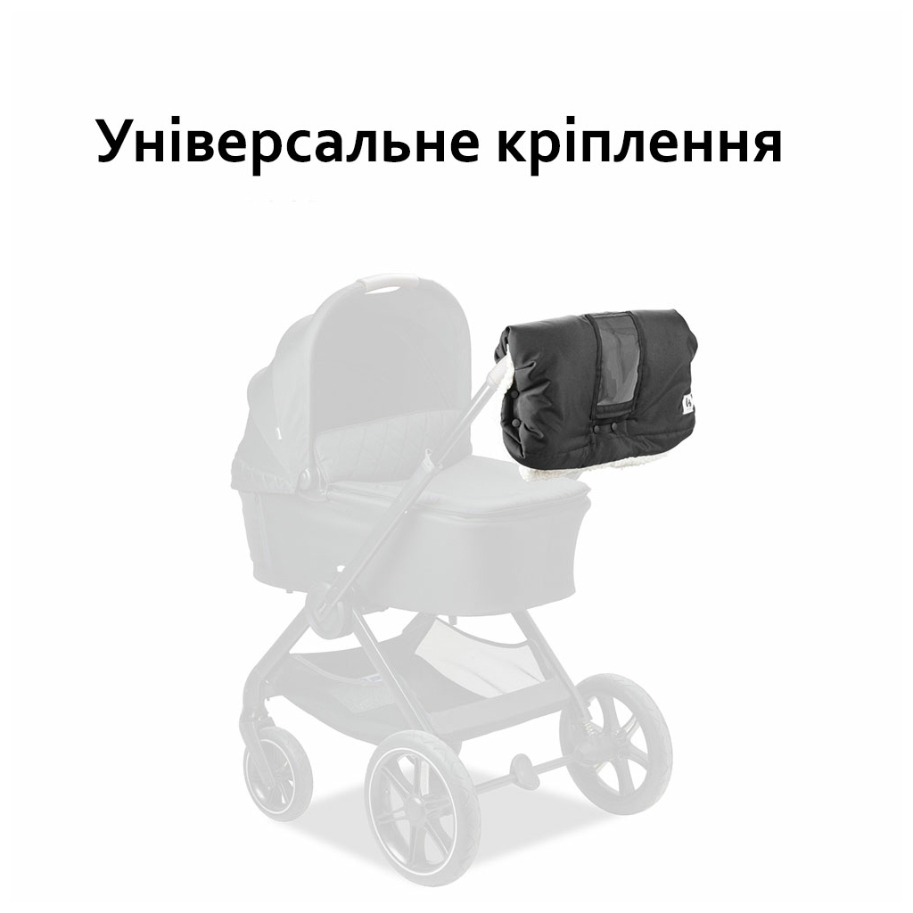 Муфта для рук Hauck Black (61872-1) - зображення 7