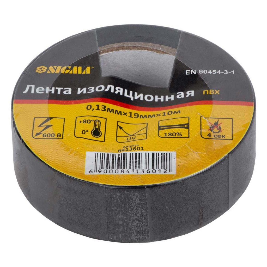 Ізоляційна стрічка Sigma ПВХ чорна 0.13мм*19мм*10м (8413601) - изображение 1