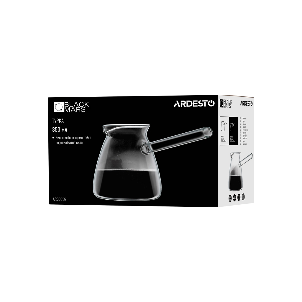 Турка Ardesto Black Mars боросилікатне скло 0.35 л (AR0835G) - изображение 3