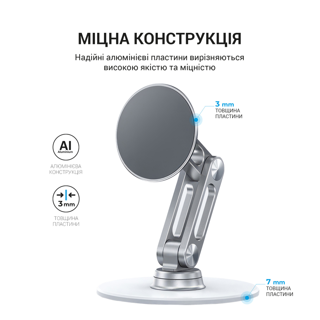 Підставка до планшета OfficePro MS760S магнітна (MS760S) - зображення 9