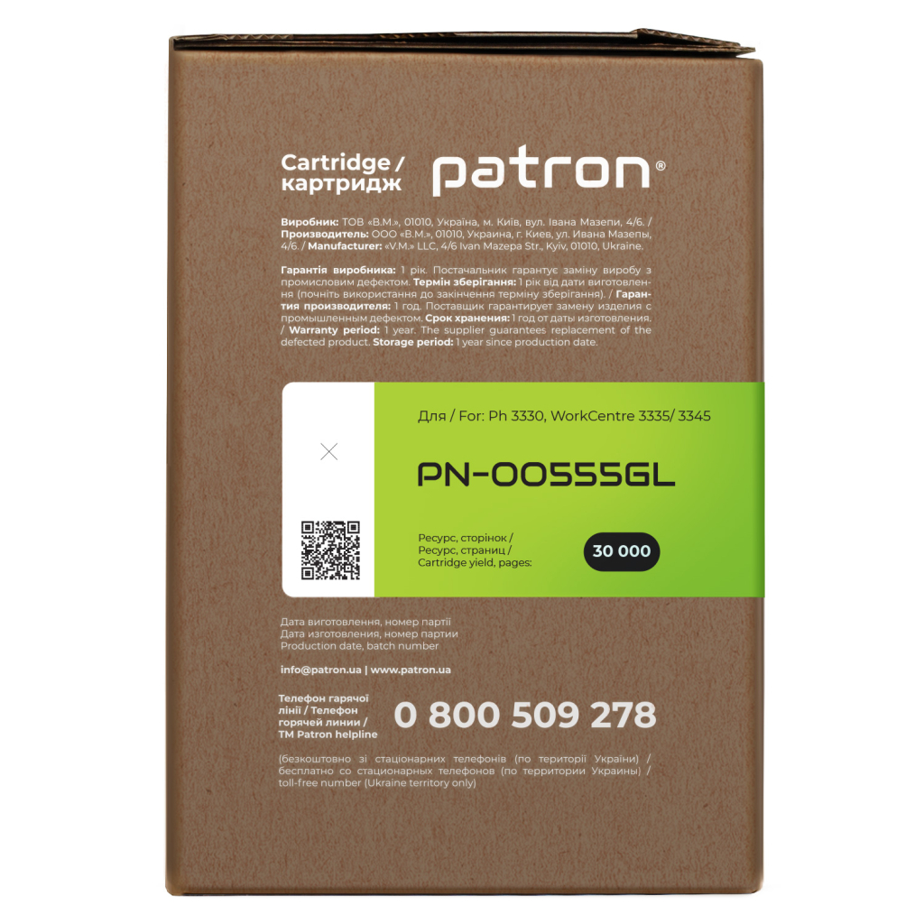 Драм картридж Patron Xerox WC3335 101R00555 Green Label (PN-00555GL) - зображення 3