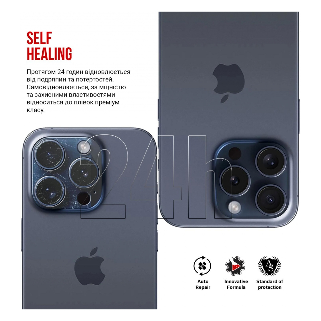 Плівка захисна Armorstandart for Camera Apple iPhone 15 Pro Max 6 pcs (ARM72557) - зображення 3