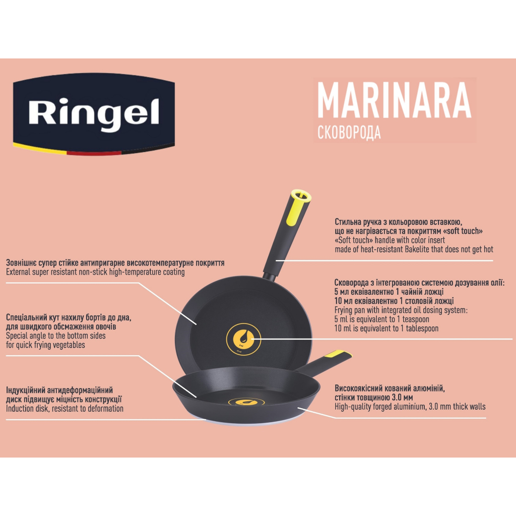 Сковорода Ringel Marinara глибока 22 см (RG-1135-22) - зображення 6
