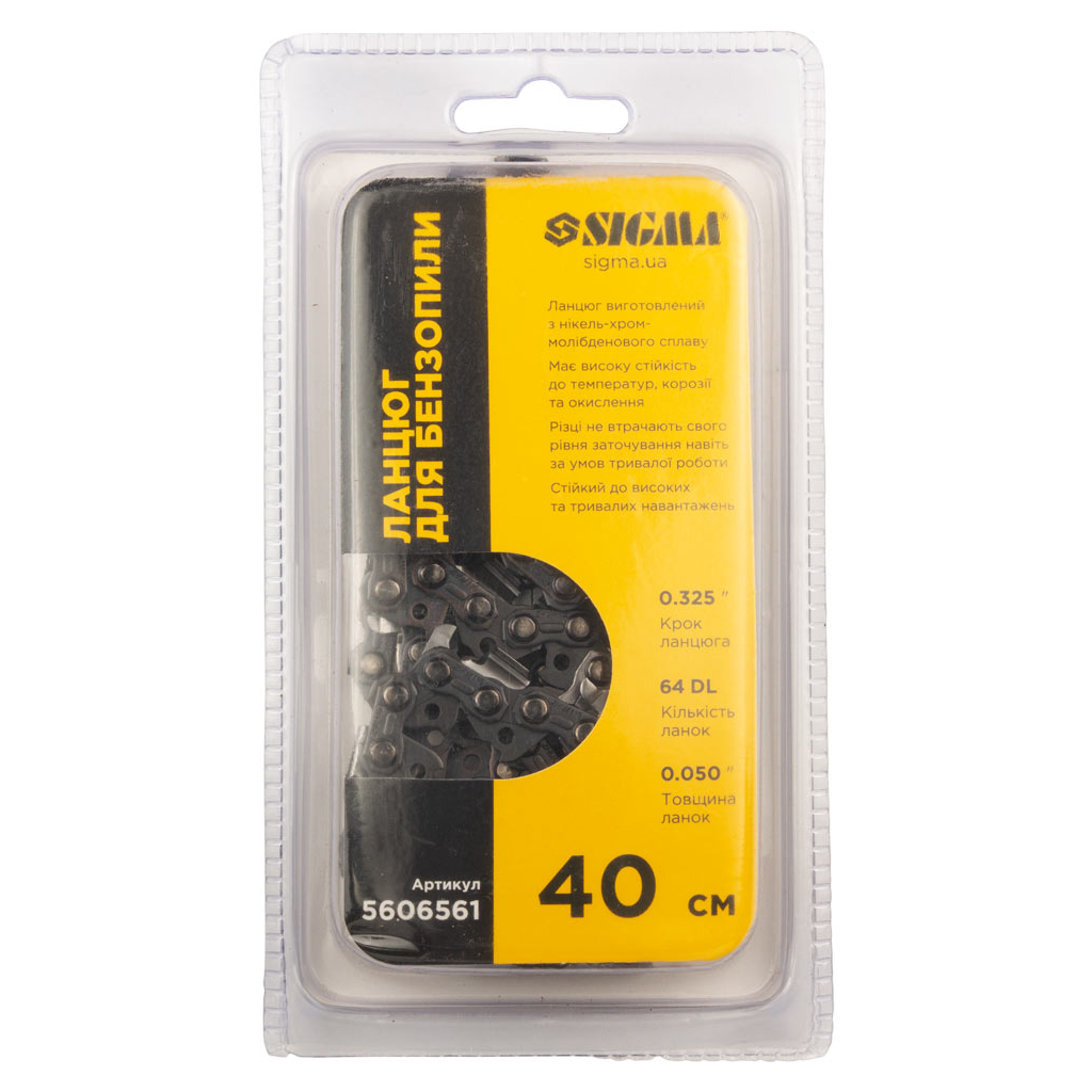 Ланцюг Sigma 40см, крок ланцюга 0.325, паз 1.3мм, 64DL напівчизель (5606561) - зображення 3
