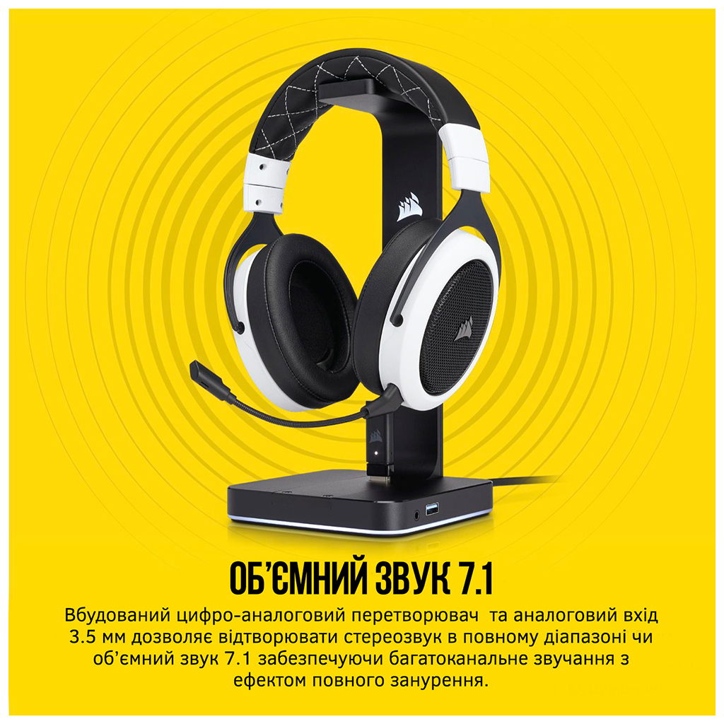 Підставка для гарнітури Corsair Gaming ST100 RGB Premium Headset Stand with 7.1 Surround Sound (CA-9011167-EU) - изображение 5