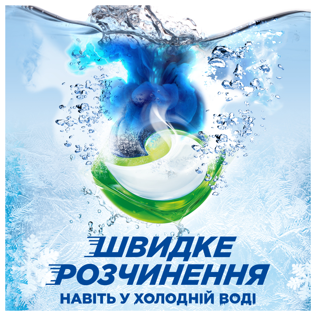 Капсули для прання Ariel Pods All-in-1 Color Для кольорового 100 шт. (8700216764179) - изображение 4