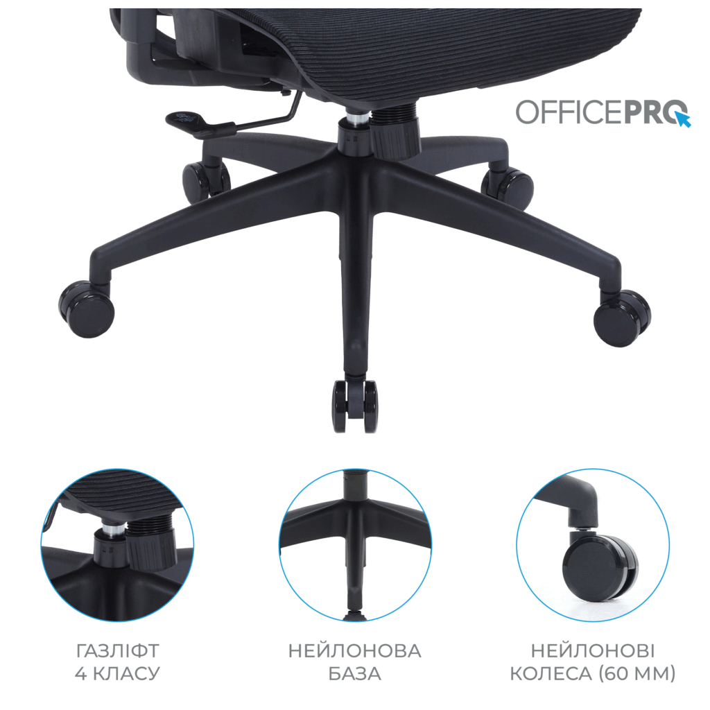 Офісне крісло OfficePro Elegant OC660-B-B-B (OC660-B-B-B) - зображення 9