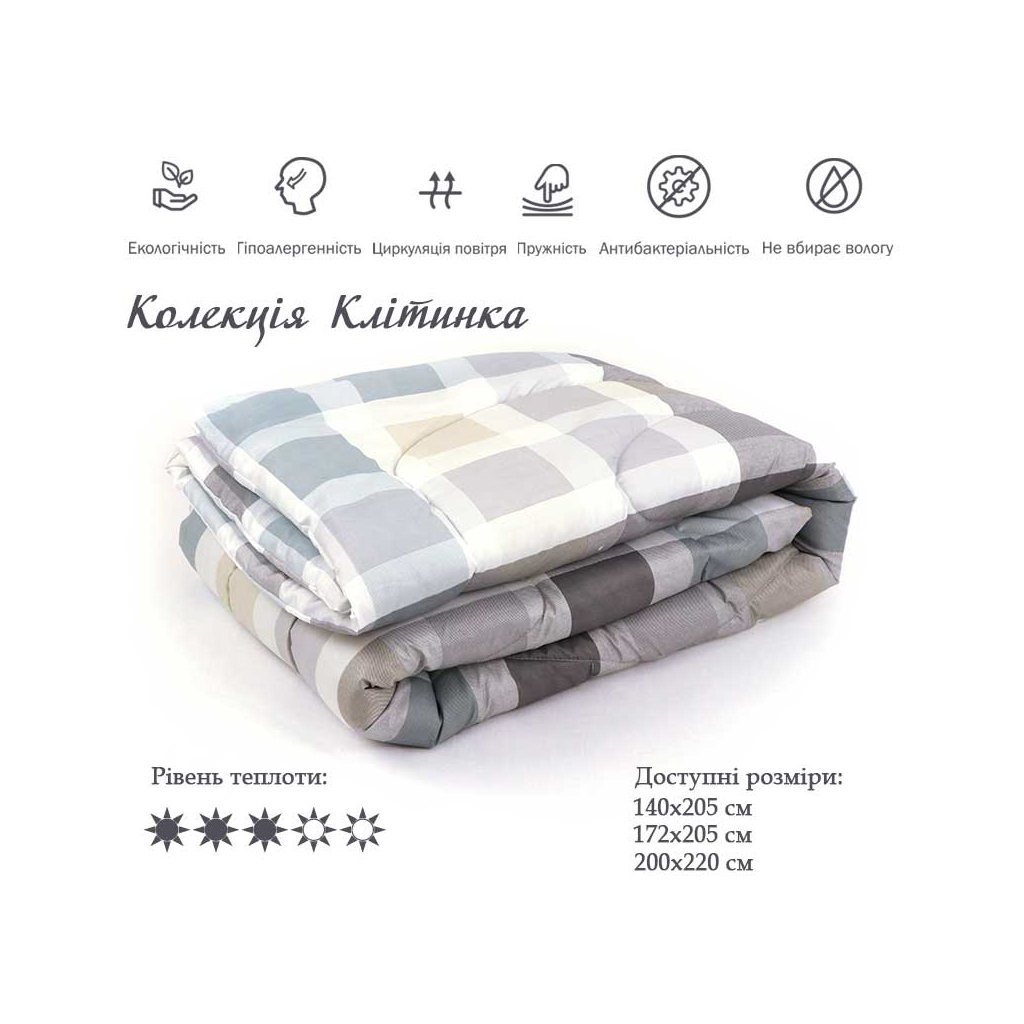 Ковдра Руно Клітинка силіконова 140х205 (321.53Клітинка) - зображення 6