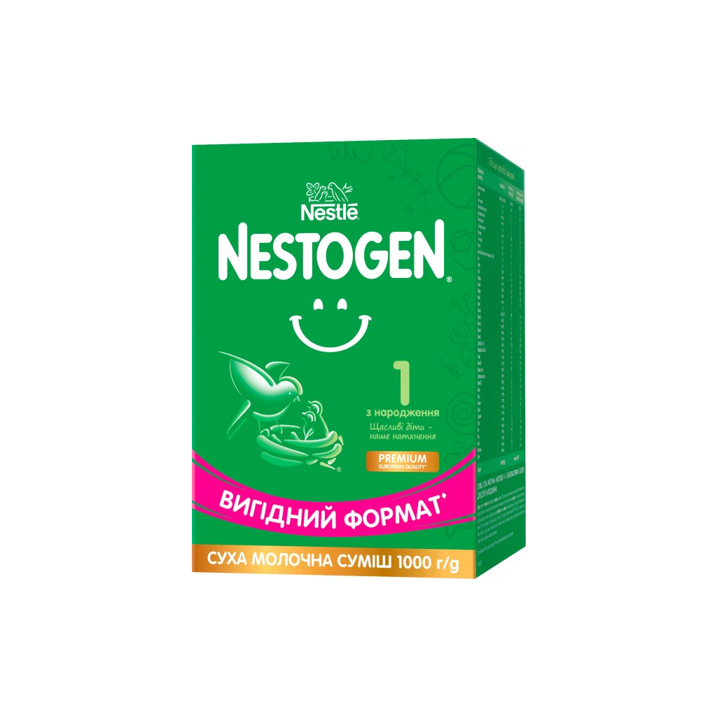Дитяча суміш Nestogen 1 з лактобактеріями L. Reuteri з народження 1 кг (7613287103673) - изображение 1