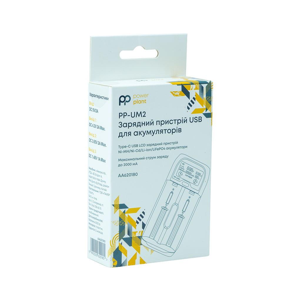 Зарядний пристрій для акумуляторів PowerPlant PP-UM2 (Ni-Mh, Ni-Cd, Li-ion, LiFePO4 / input DC 5V/2A) (AA620180) - изображение 5