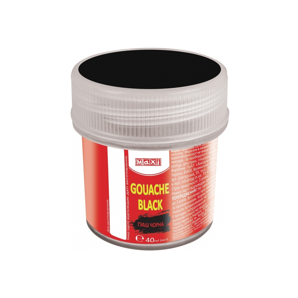 Гуашеві фарби Maxi 40 мл, чорна (MX60153) - зображення 1