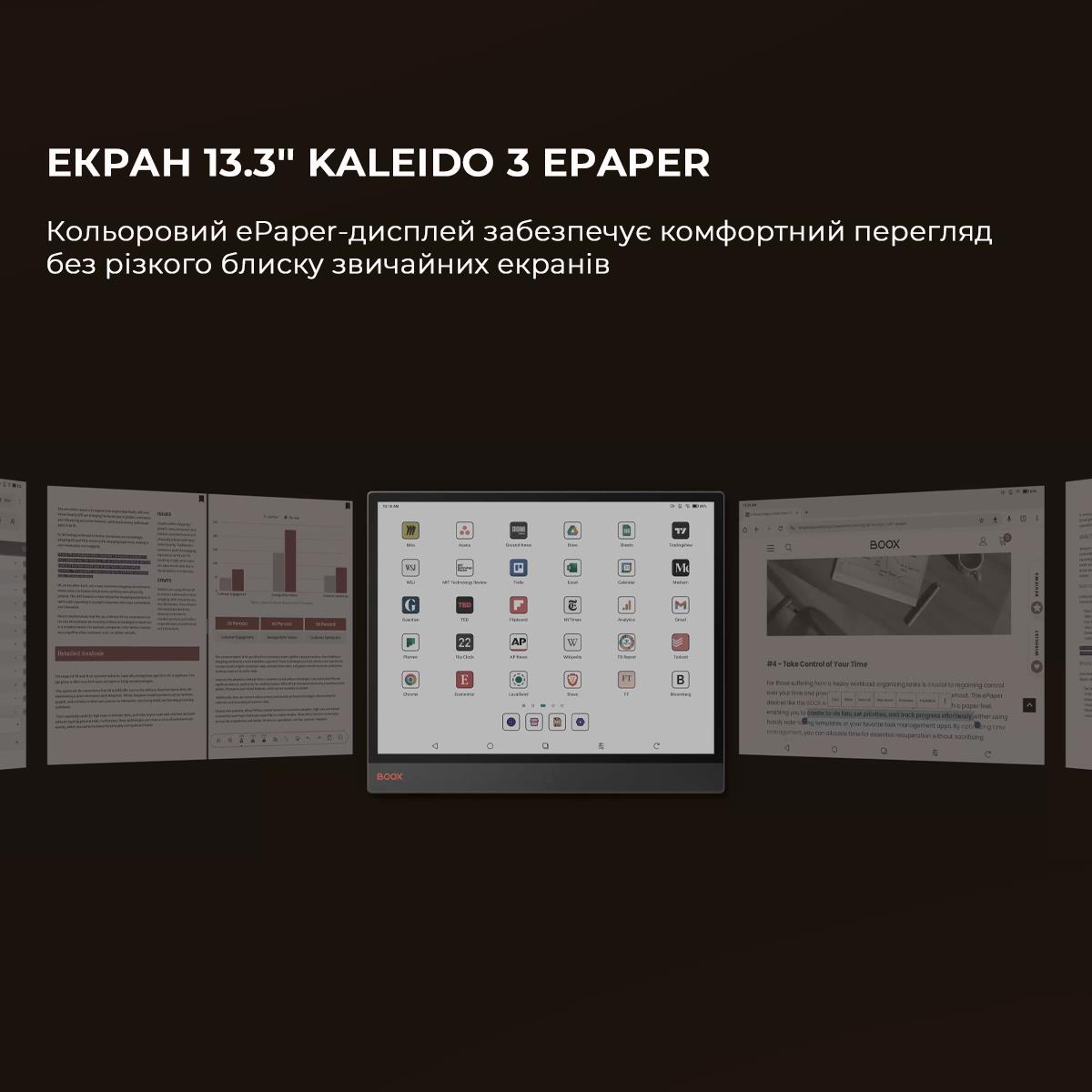 Електронна книга BOOX Tab X С - изображение 4