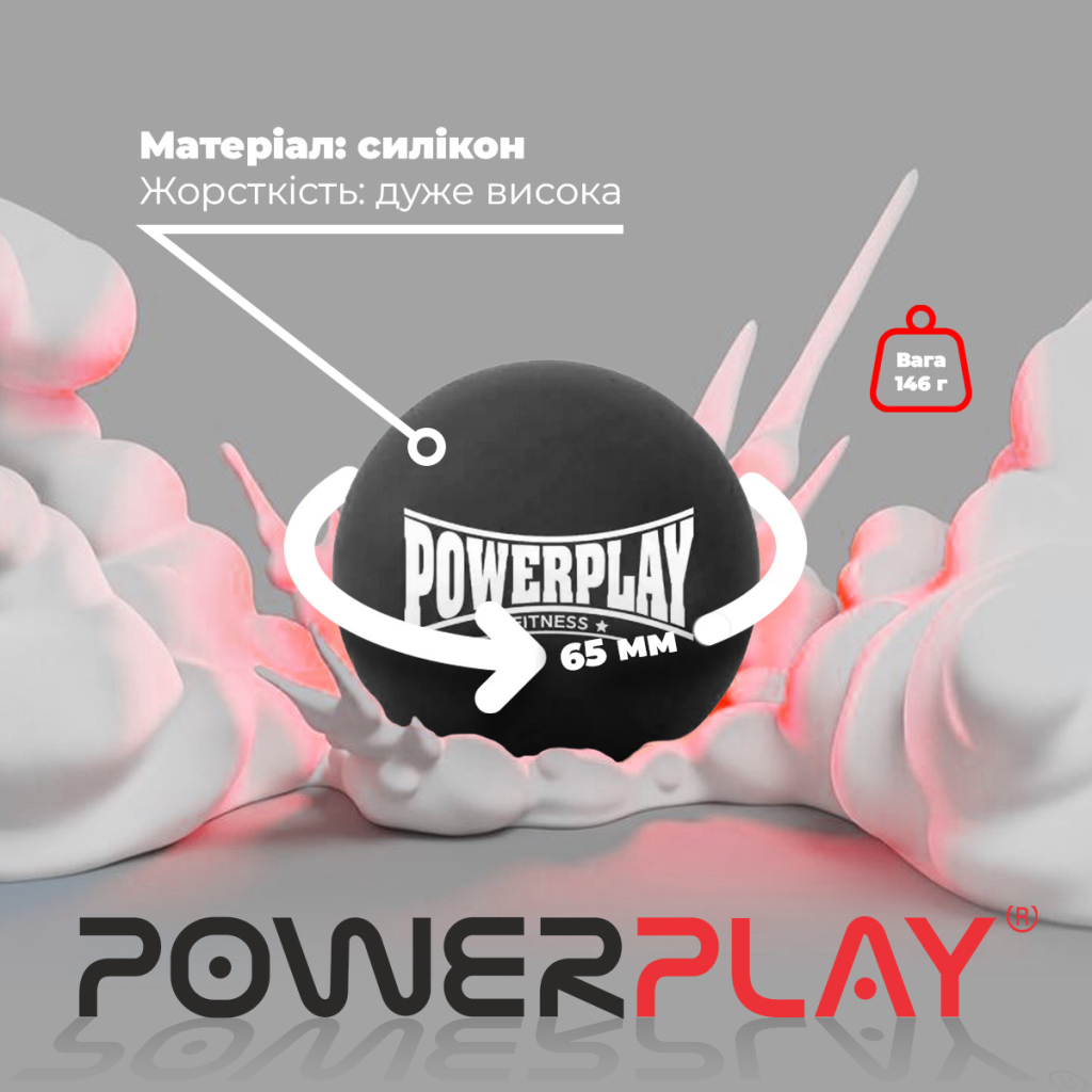 Масажний м'яч PowerPlay PP-4354 Silicone Lacrosse Ball (6.3см) Чорний (PP-4354_Black) - зображення 9