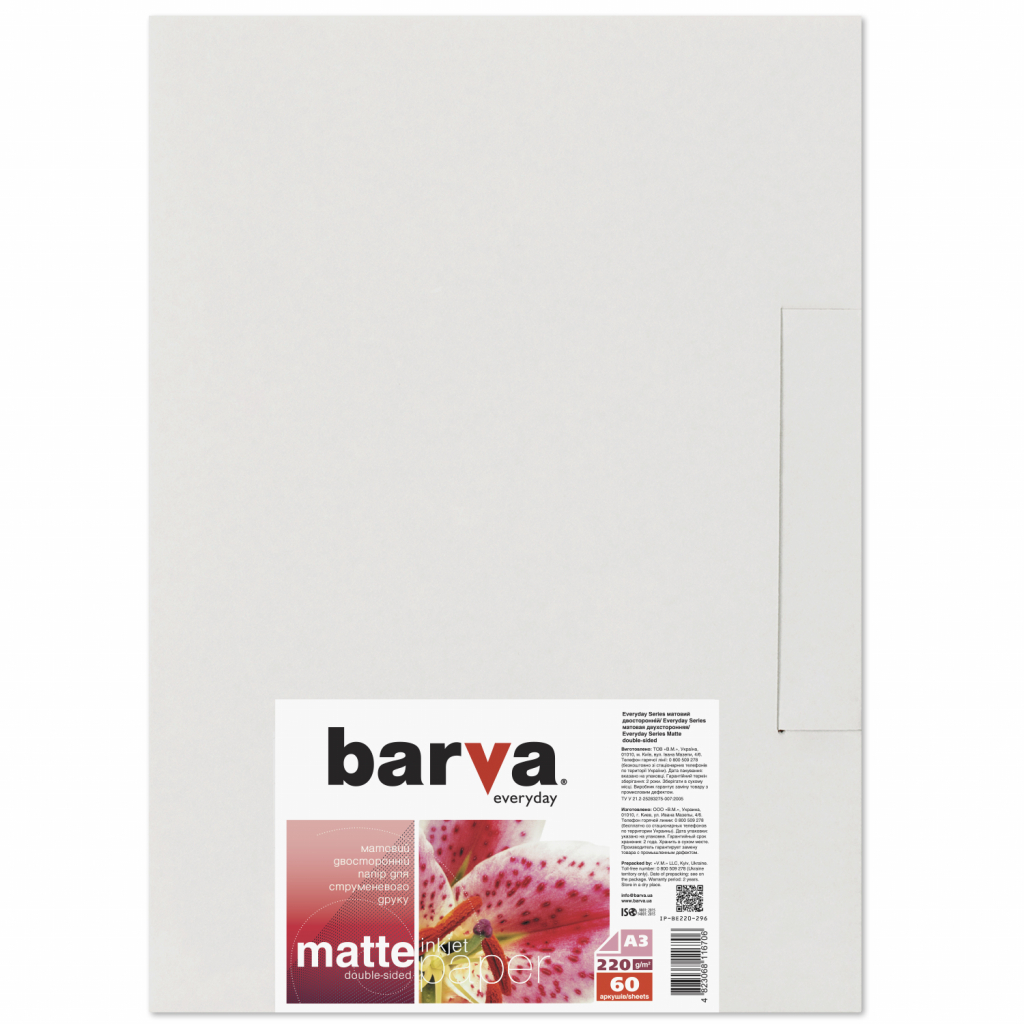 Фотопапір Barva A3 Everyday Matted 220г double-sided 60с (IP-BE220-296) - зображення 1