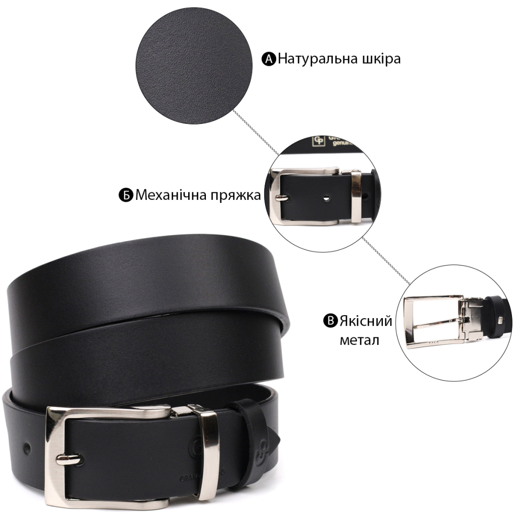 Ремінь Grande Pelle Брючний з натуральної шкіри Чорний (11675) - зображення 4