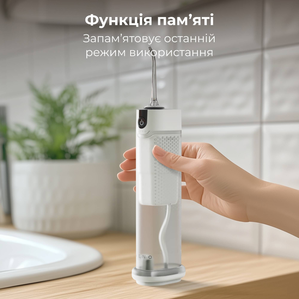 Іригатор AENO DI3 (ADI0003) - зображення 4