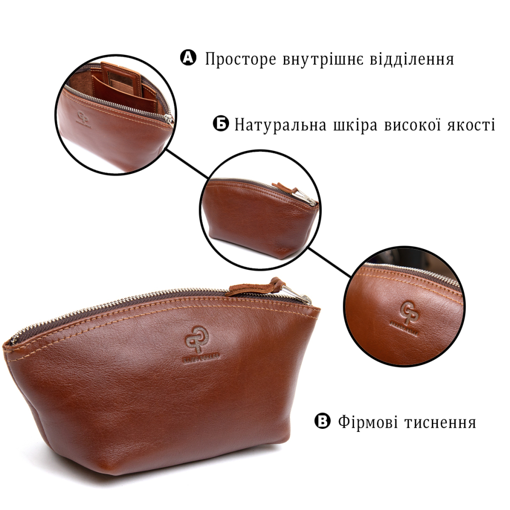 Косметичка Grande Pelle Зі шкіри Коричнева (11510) - зображення 4
