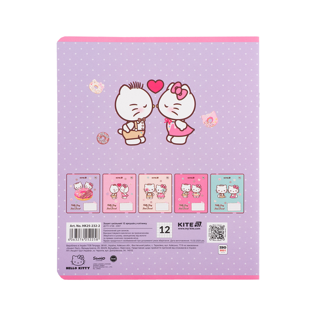 Зошит Kite Hello Kitty, 12 аркушів, клітинка (HK25-232-2) - зображення 5