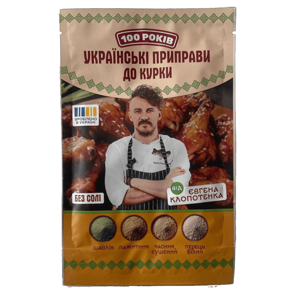 Приправа 100 РОКІВ До курки 30 г (4820285620191) - изображение 1