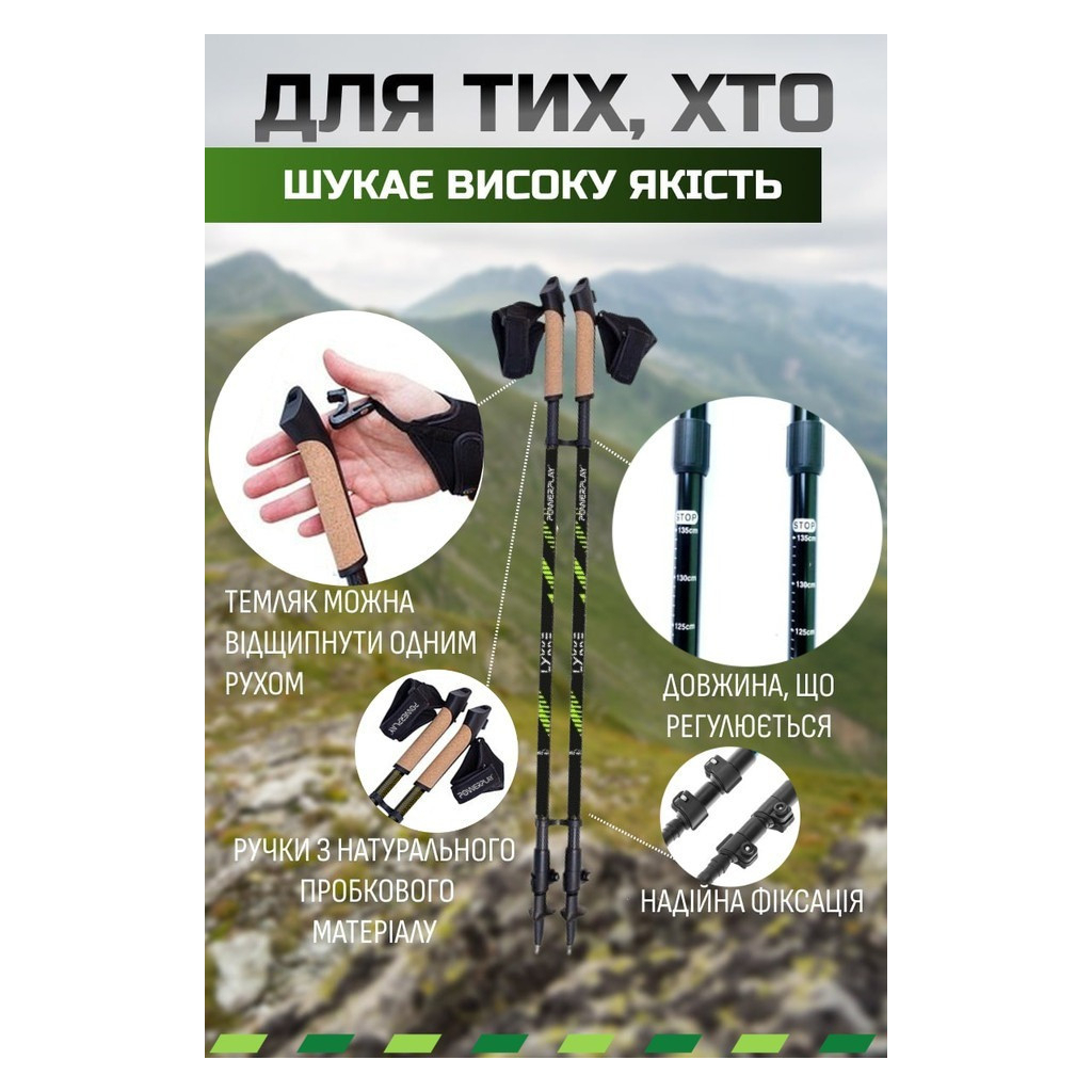 Палиці для скандинавської ходи PowerPlay 9111 Lykke Black/Green 80-135 см (PP_9111_Green) - picture 4