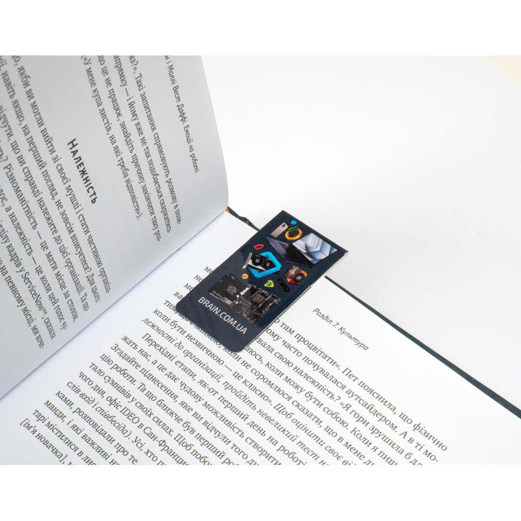 Закладки для книг Brain Магнітна 1 шт. (2000004030254) - зображення 2