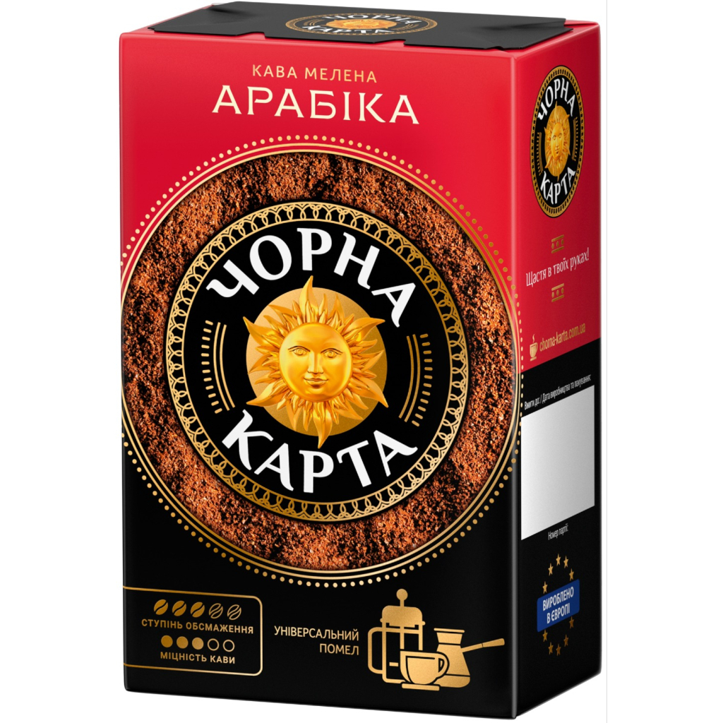 Кава Чорна карта мелена 230г вак.уп, "Арабiка" (ck.52357) - зображення 1