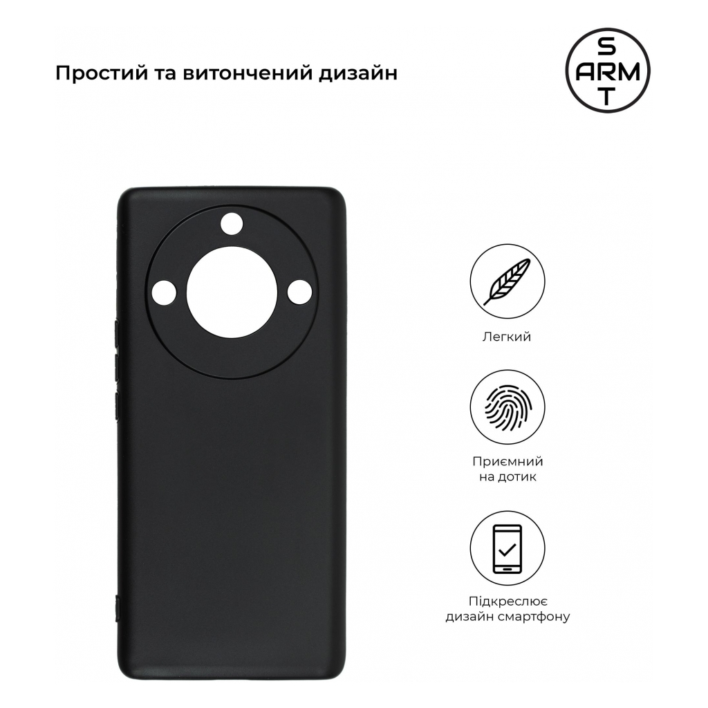 Чохол до мобільного телефона Armorstandart Matte Slim Fit Honor Magic5 Lite Camera cover Black (ARM69395) - зображення 3