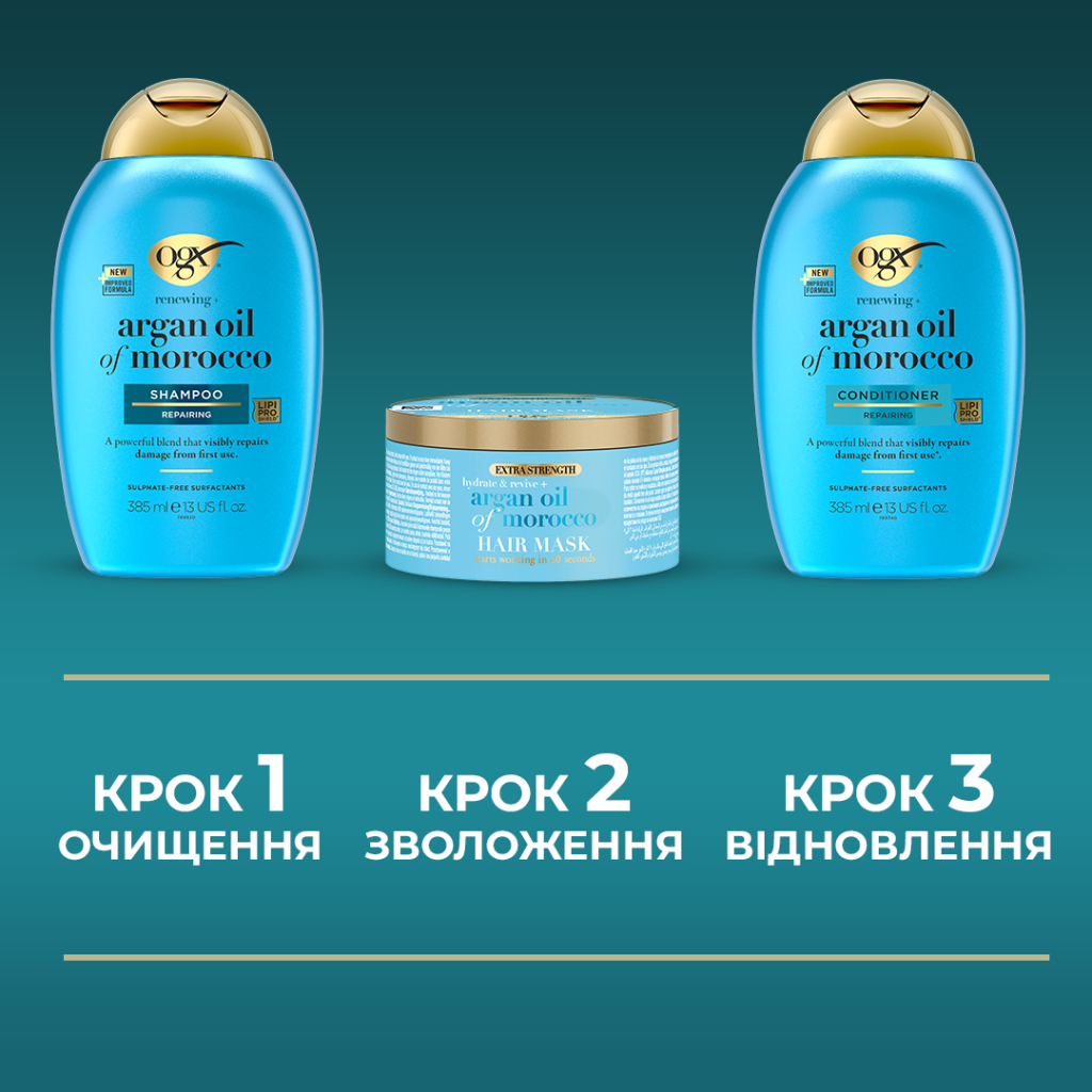 Кондиціонер для волосся OGX Argan oil of Morocco Відновлювальний 385 мл (0022796976123) - изображение 5