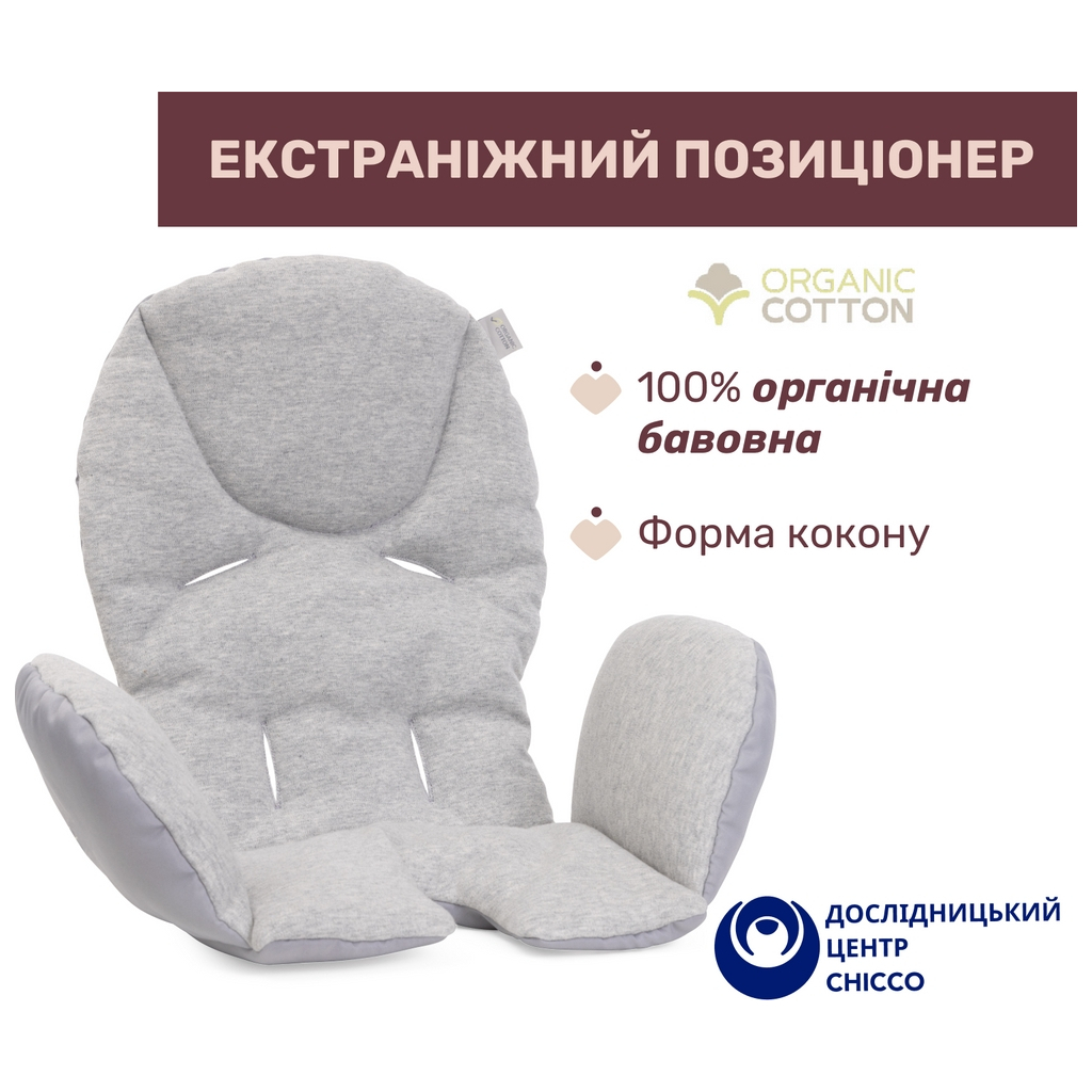 Стілець для годування Chicco Polly Armonia світло-сірий (87140.05) - изображение 5