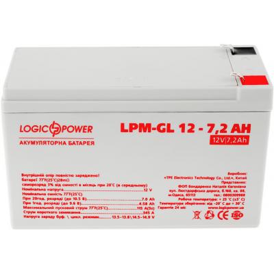 Батарея до ДБЖ LogicPower LPM-GL 12В 7.2Ah (6561) - зображення 2