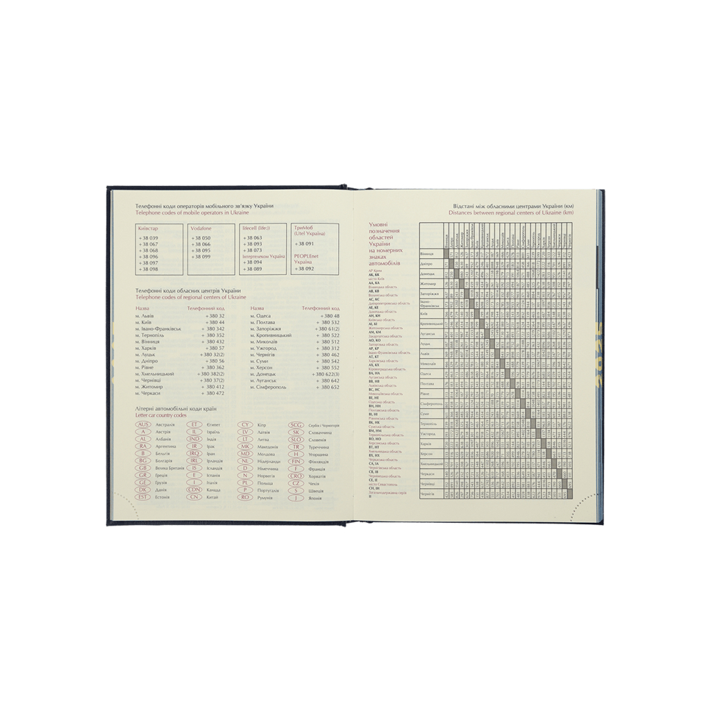 Тижневик Buromax датований 2025 Strong A5 на 336 сторінок Червоний (BM.2129-05) - зображення 9