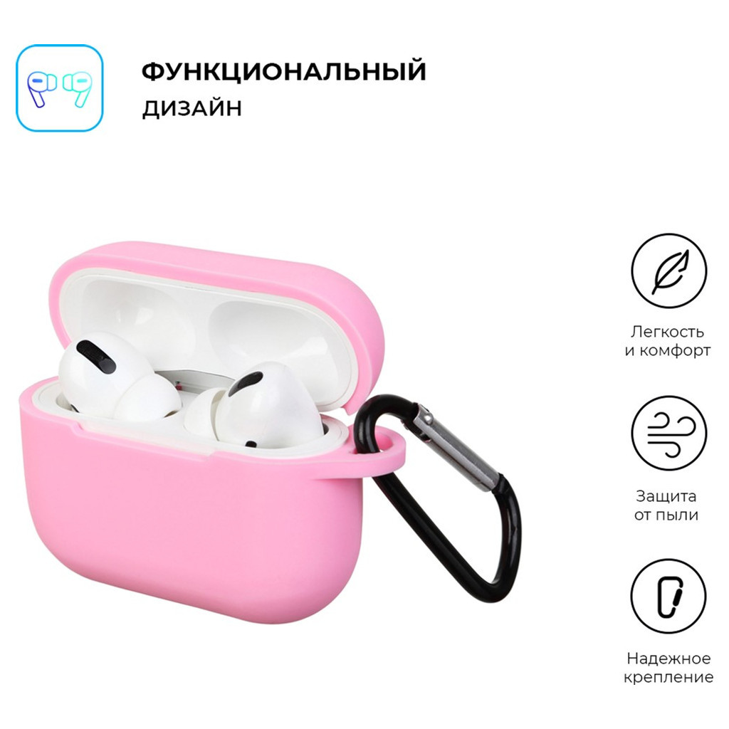 Чохол для навушників Armorstandart Silicone Case для Apple Airpods Pro Light Pink (ARM56086) - зображення 2