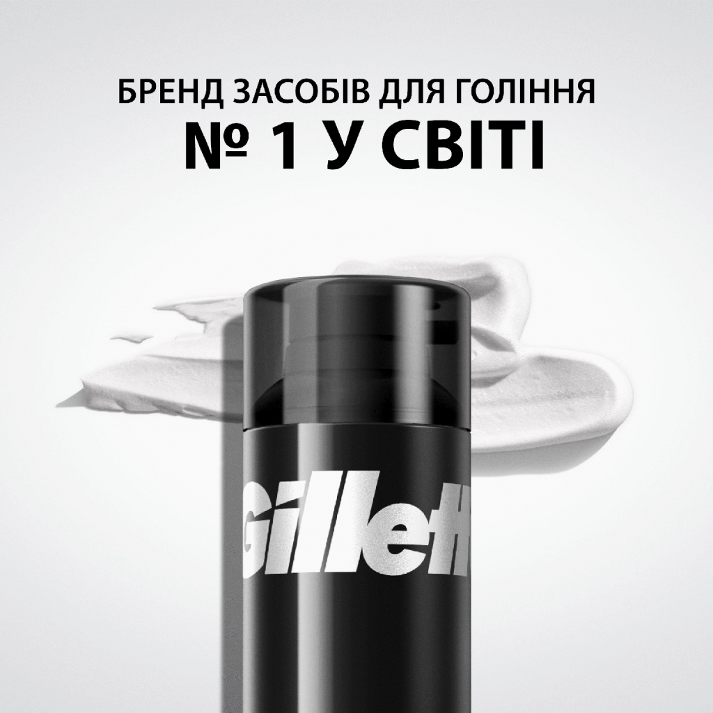 Піна для гоління Gillette Classic Sensitive Для чутливої шкіри 300 мл (7702018617234) - зображення 4