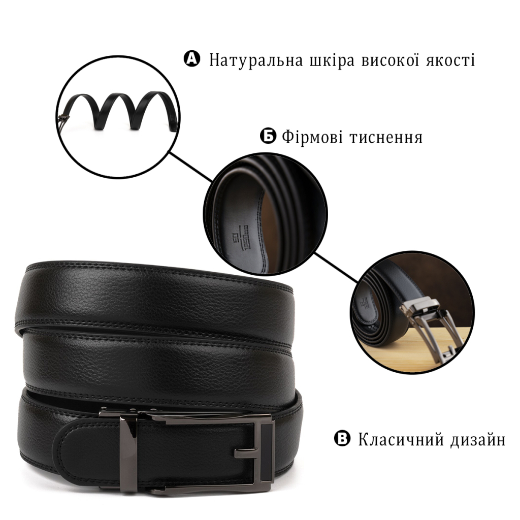 Ремінь Vintage Чоловічий Чорний (20218) - зображення 4