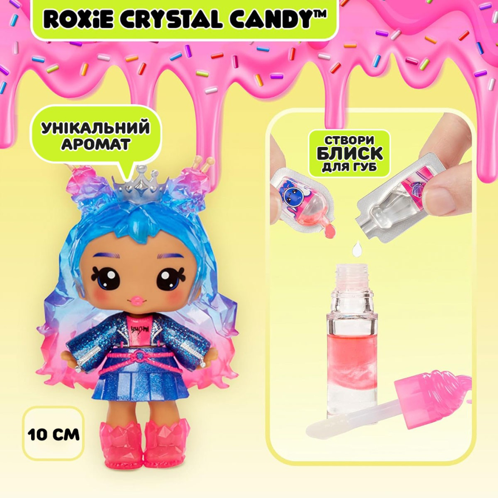 Лялька Yummiland набір з лялькою та блиском для губ S2 – Роксі Кристал Кенді (525486) - зображення 5