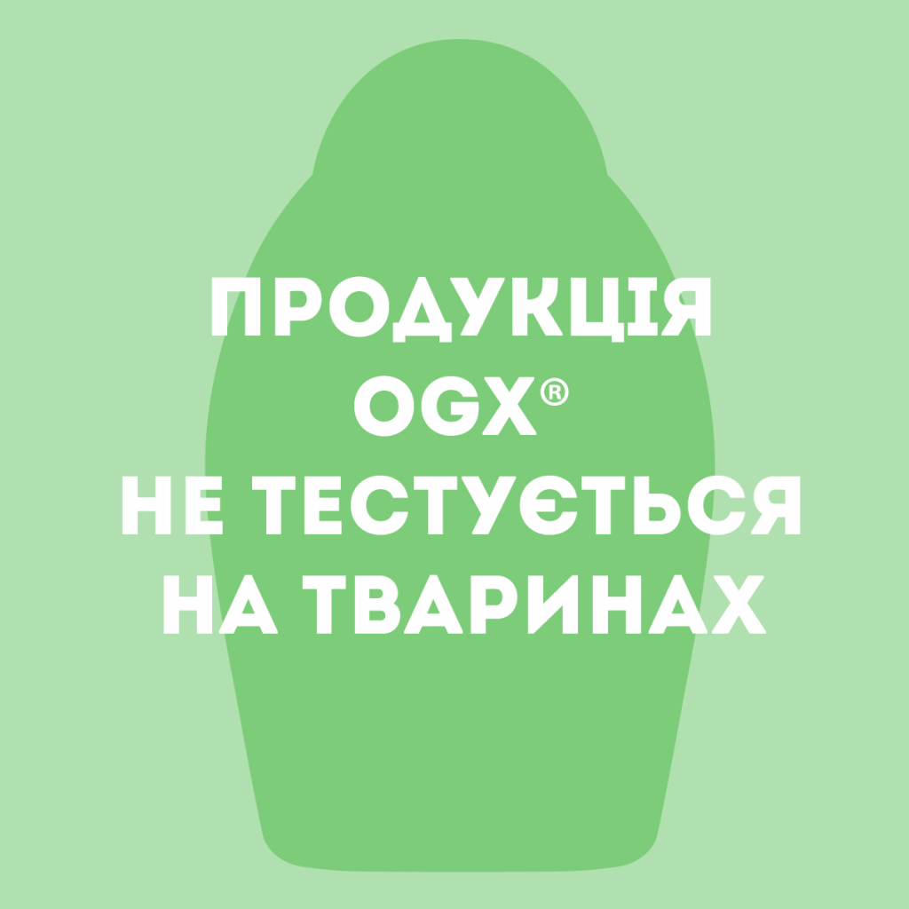 Маска для волосся OGX Brazilian Keratin Smooth Розгладжувальна 300 мл (3574661711003) - изображение 9