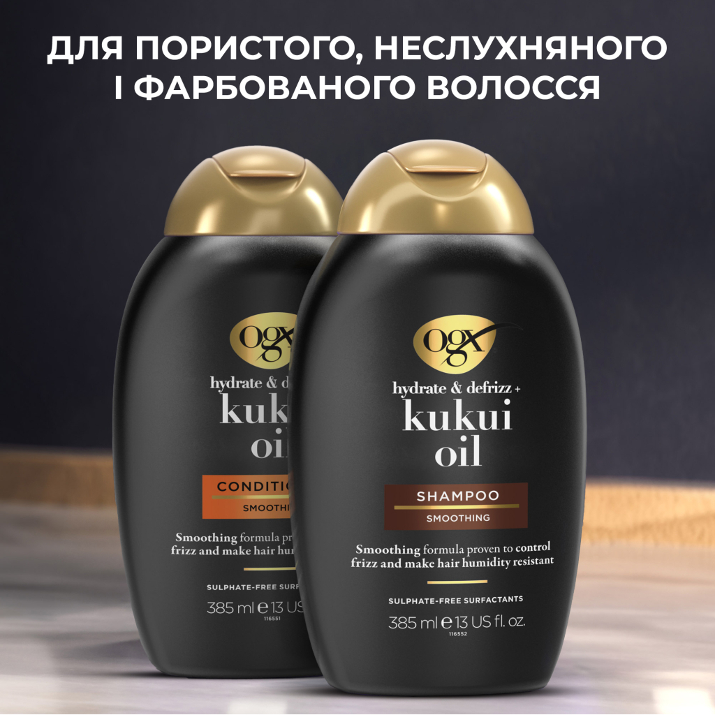Шампунь OGX Kukui Oil Зволоження та гладкість 385 мл (0022796974211) - зображення 4