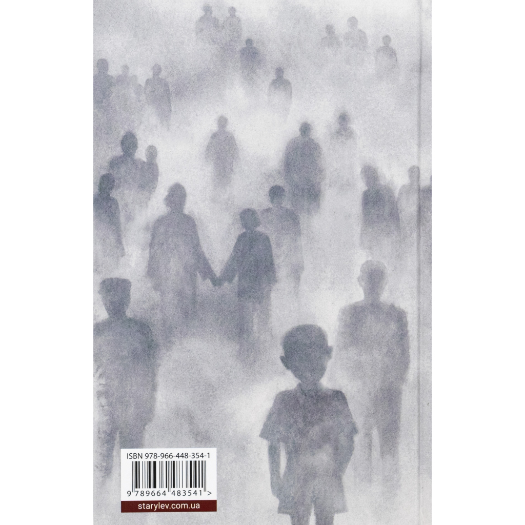 Книга Усі ті розбиті місця - Джон Бойн Видавництво Старого Лева (9789664483541) - зображення 2